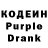 Codein Purple Drank viljamtheninja